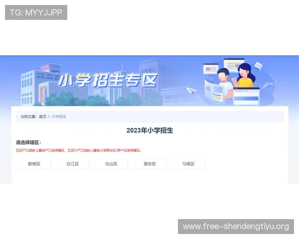 迈博体育登录首页官方入口详细指南让你快速找到安全登录通道