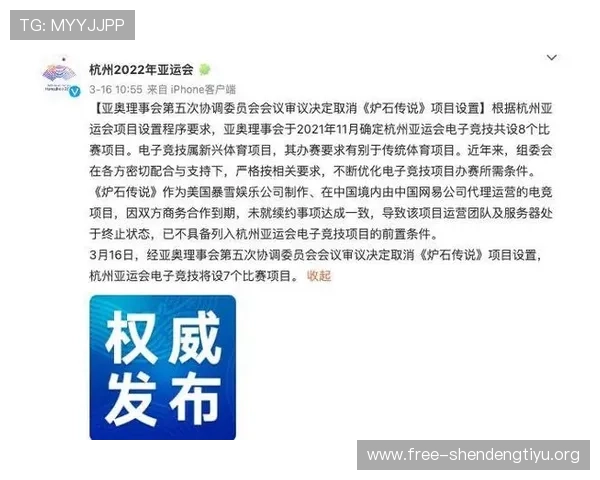 娱乐体育相关法律法规解读帮助从业者合法合规运营 娱乐体育相关法律法规解读帮助从业者合法合规运营