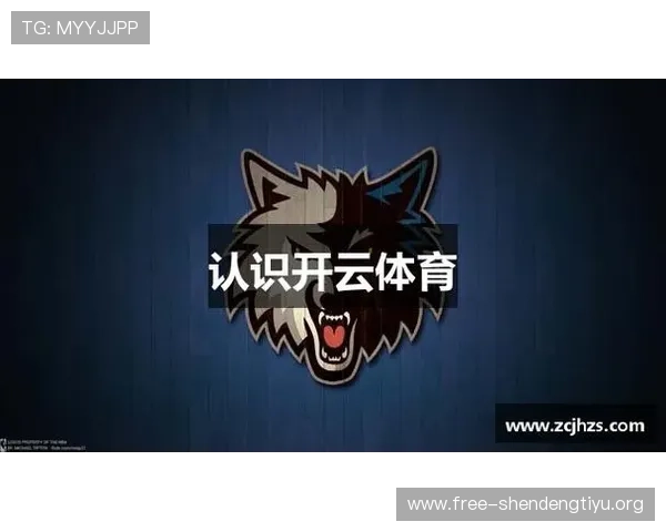 开yun云体育带你畅享高清赛事直播体验,随时随地掌握最新体育资讯 开yun云体育带你畅享高清赛事直播体验,随时随地掌握最新体育资讯